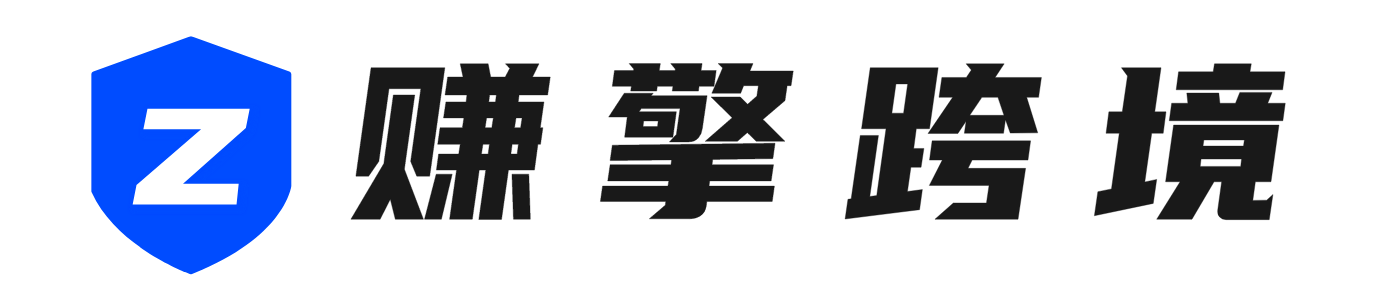赚擎跨境的logo